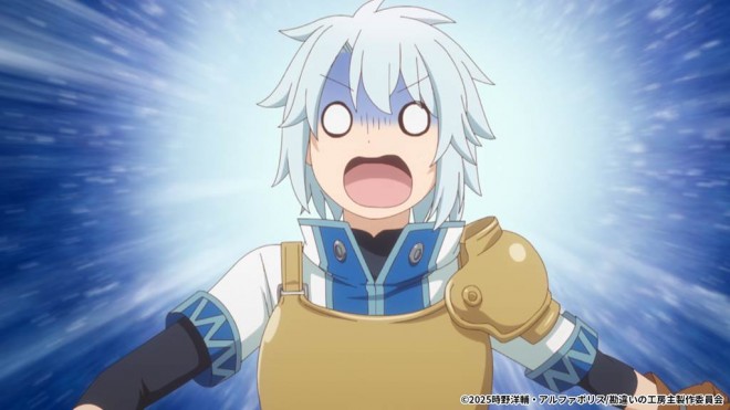 The Unaware Atelier Master